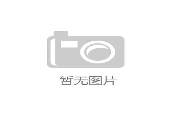 赛后分析:女性参赛者占比提升至35% 武术性别壁垒初步打破 赛后分析:女性参赛者占比提升至35% 武术性别壁垒初步打破